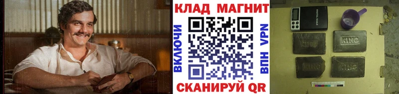 Сколько стоит Выкса ГАШ Метамфетамин МЕФ Каннабис
