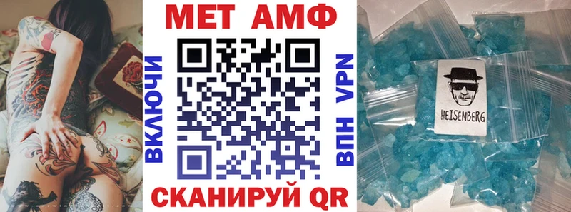 Амфетамин 98%  продажа наркотиков  Выкса 