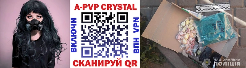 Alpha-PVP Crystall  Выкса 