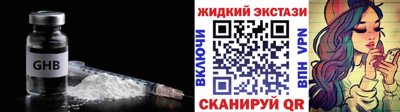 БУТИРАТ оксана  Выкса 