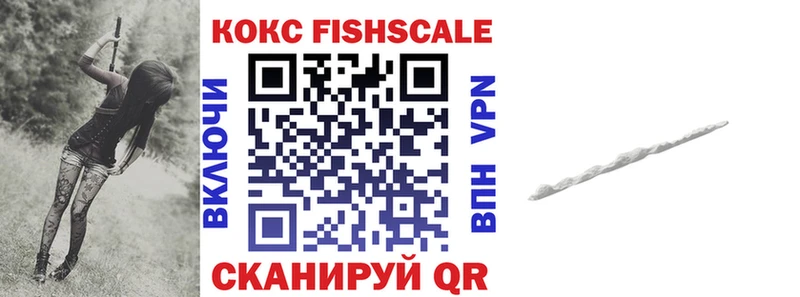 Кокаин 98% где можно купить наркотик Выкса