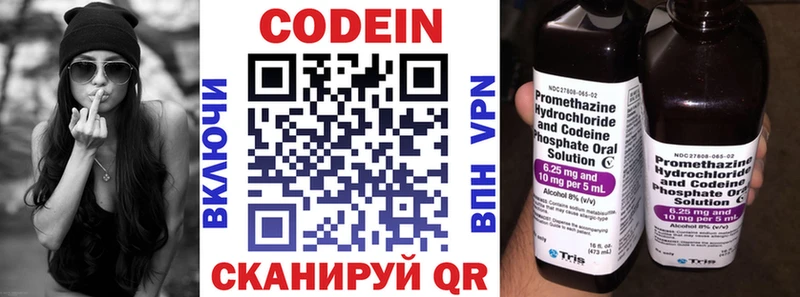 Codein Purple Drank  это Telegram  Выкса 