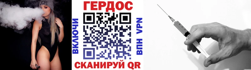 где купить наркоту  Выкса  ГЕРОИН герыч 