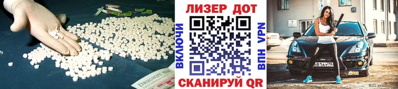 LSD-25 экстази кислота  Выкса 