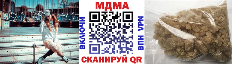 МДМА crystal  Выкса 