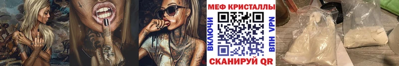 наркошоп Выкса МЕФ мяу мяу