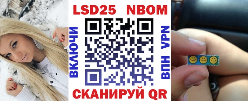 что такое   Выкса  Марки N-bome 1,8мг 