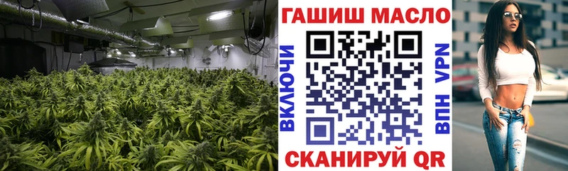 ТГК THC oil Выкса