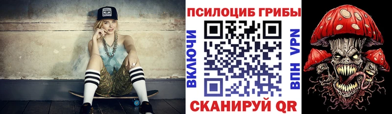 Галлюциногенные грибы GOLDEN TEACHER  Выкса 
