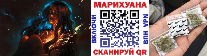 MEGA онион  Выкса  маркетплейс телеграм  МАРИХУАНА Bruce Banner 